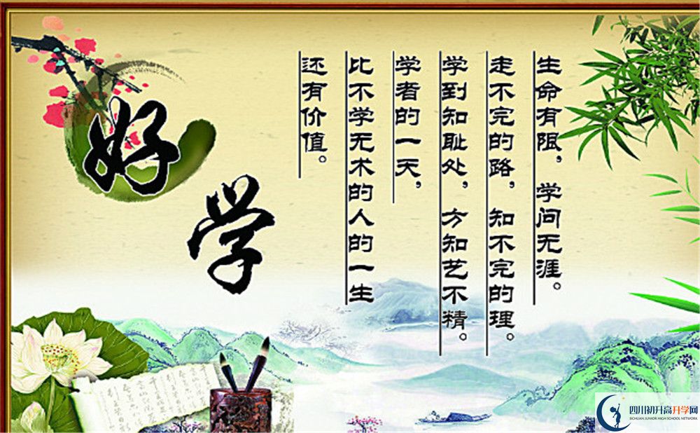 內(nèi)江市第十三中學2020年開學時間安排是怎樣的？