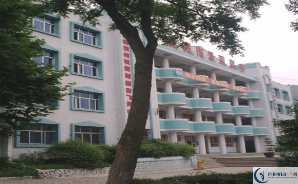 南部大坪中學(xué)2020年開學(xué)時(shí)間安排是什么？