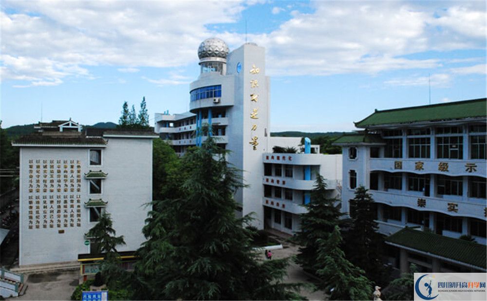 閬中中學(xué)2020年開學(xué)時(shí)間安排是什么？