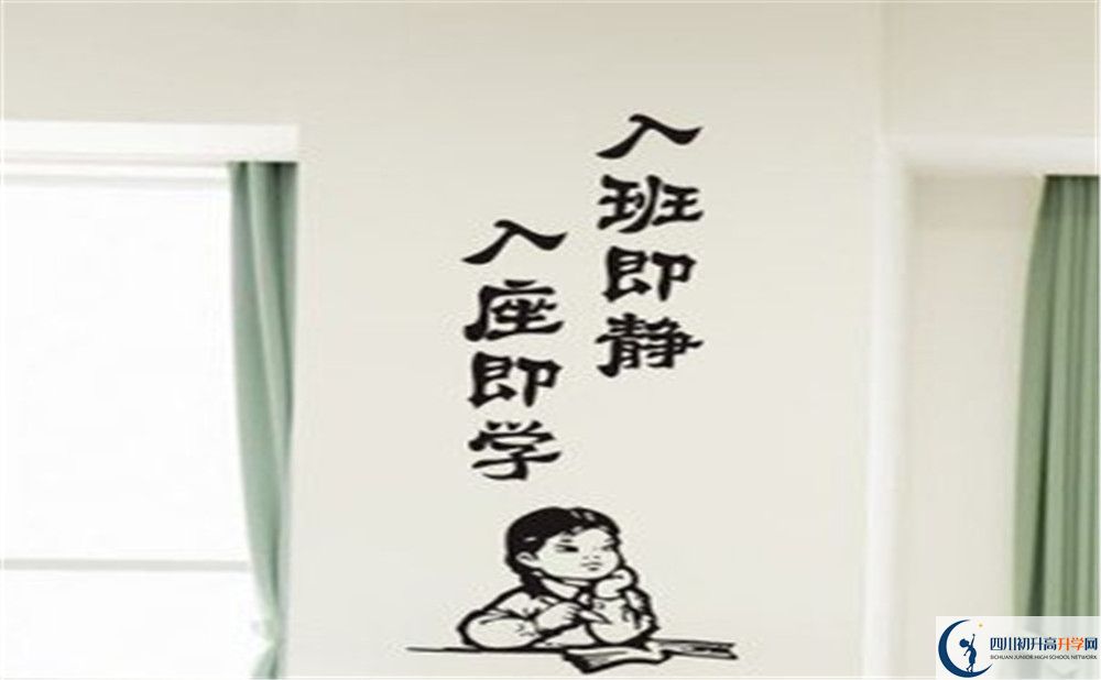 護國中學2020年開學時間安排是怎么樣的？