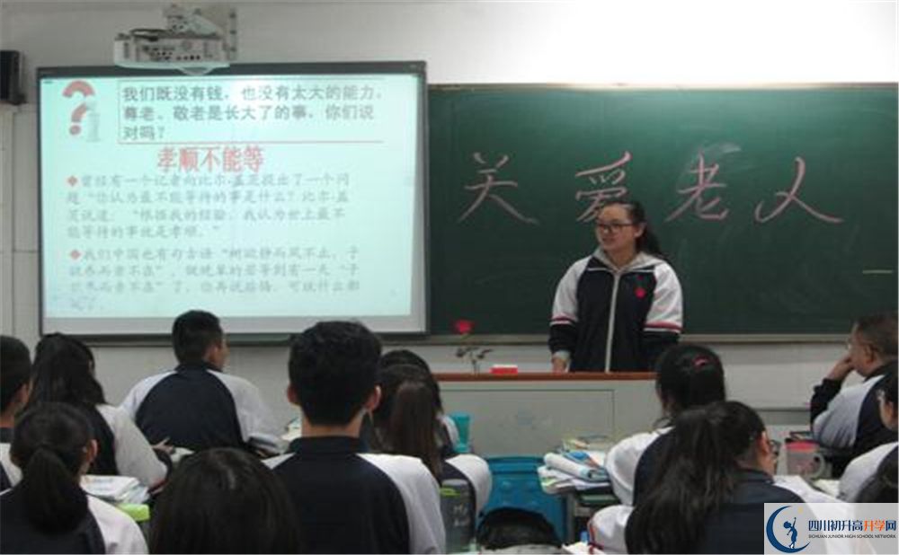2020郫縣三中初三畢業(yè)時(shí)間如何變化？