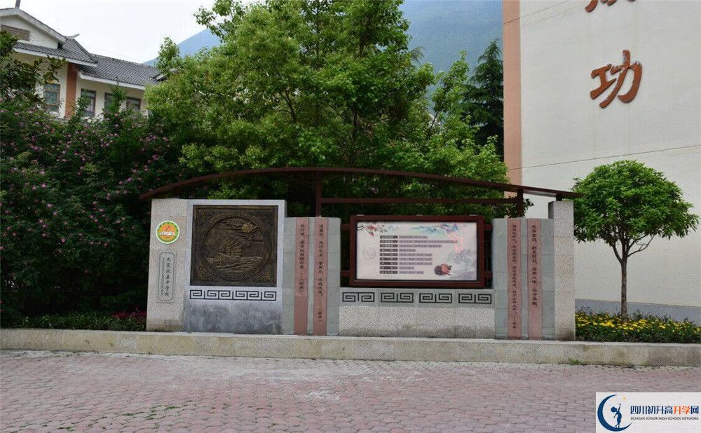 ?九寨溝中學(xué)2020年開學(xué)時(shí)間安排是什么？