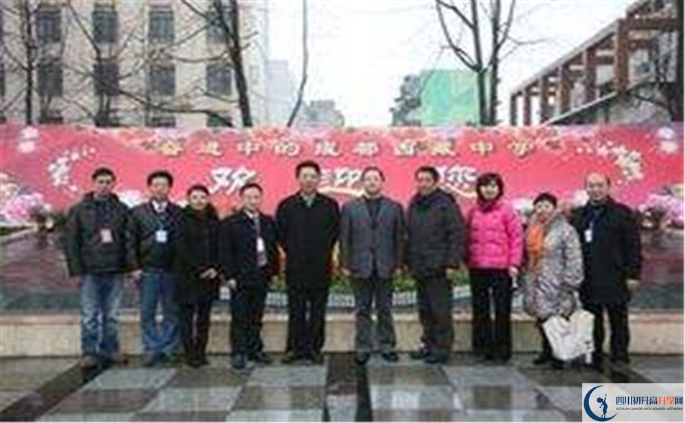 2020成都西藏中學(xué)中考錄取時(shí)間怎么調(diào)整？
