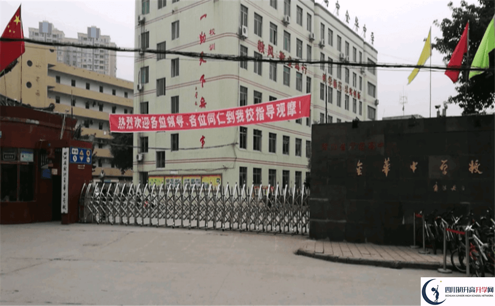2020射洪金華中學錄取線是否有調整？