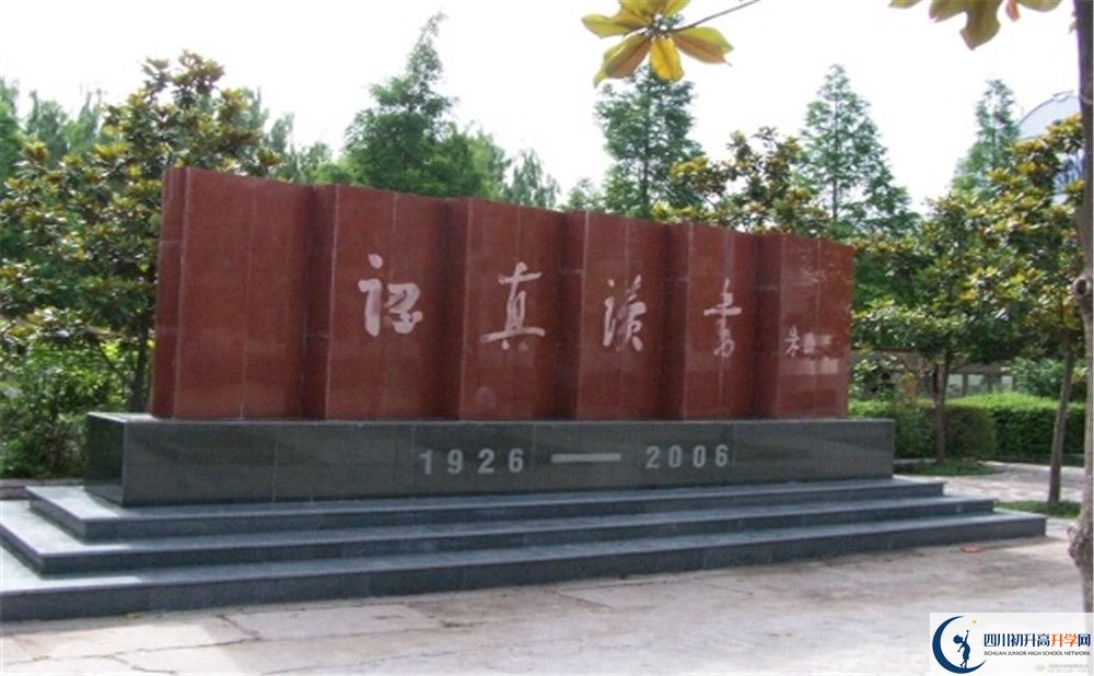 儀隴中學(xué)今年的錄取條件是否有變化？