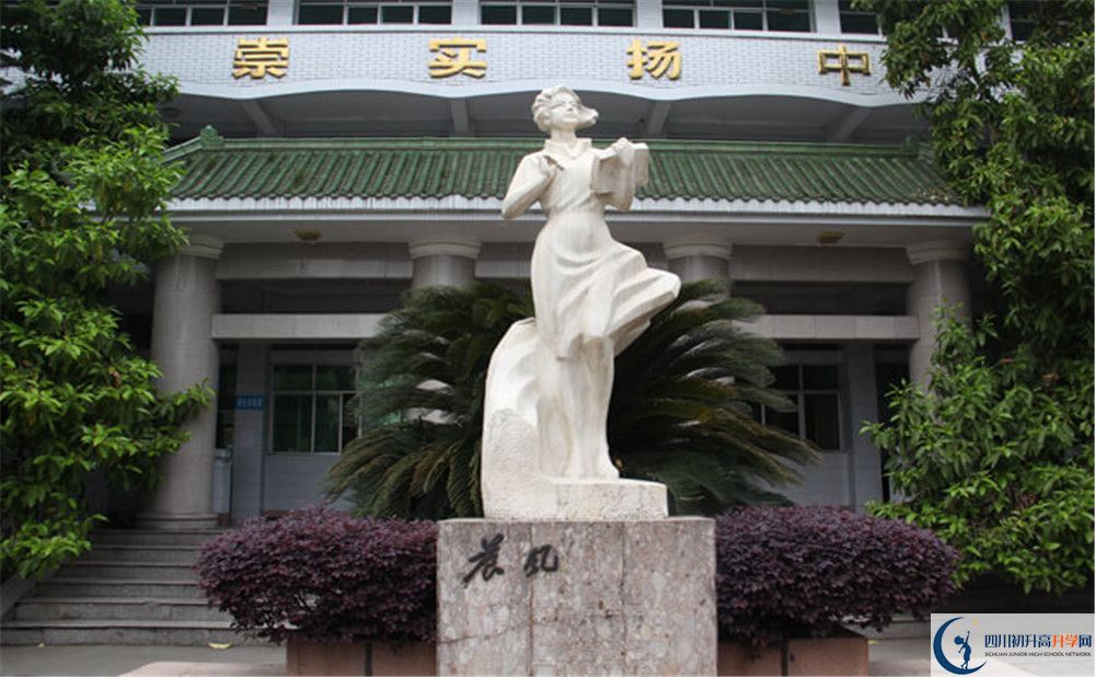 閬中中學(xué)今年的錄取條件是否有變化？