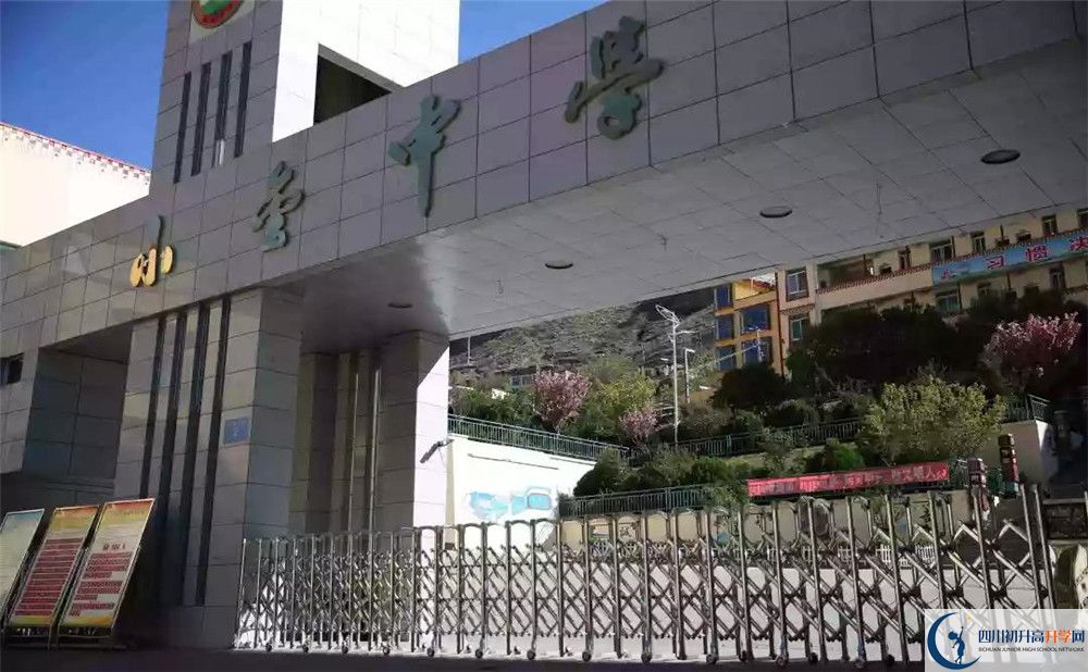 小金中學(xué)今年的錄取條件是否有變化？
