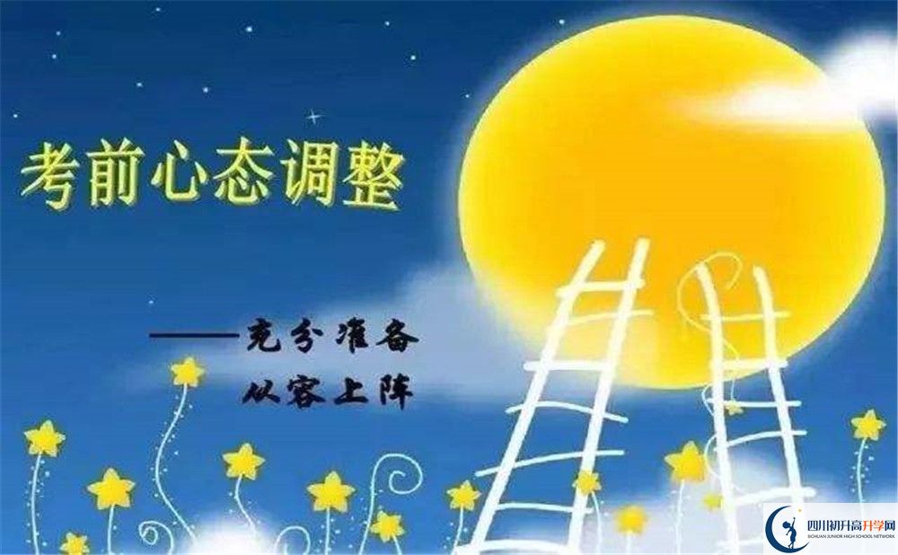四川省自貢市江姐中學(xué)今年的學(xué)費(fèi)怎么收取，是否有變化？