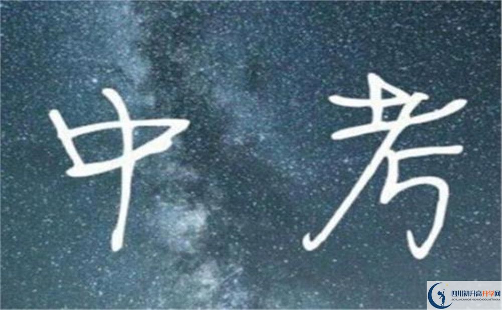 巴塘縣中學(xué)今年的學(xué)費(fèi)怎么收取，是否有變化？