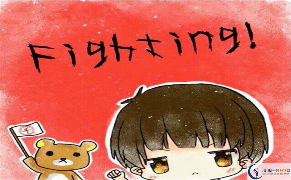 雅江中學(xué)今年的學(xué)費怎么收取，是否有變化？