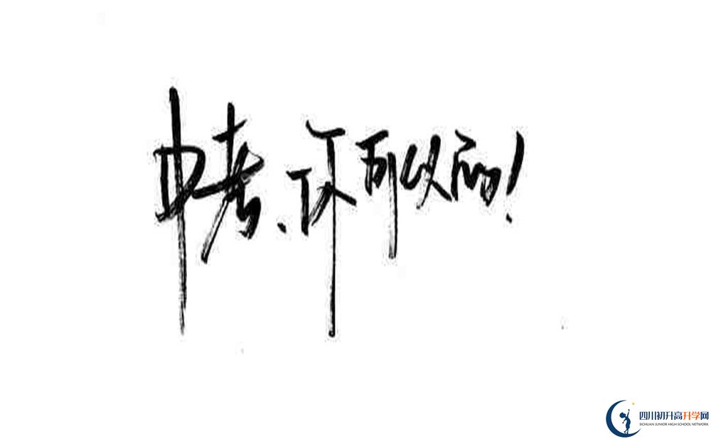 康定縣民族中學(xué)今年的學(xué)費(fèi)怎么收取，是否有變化？