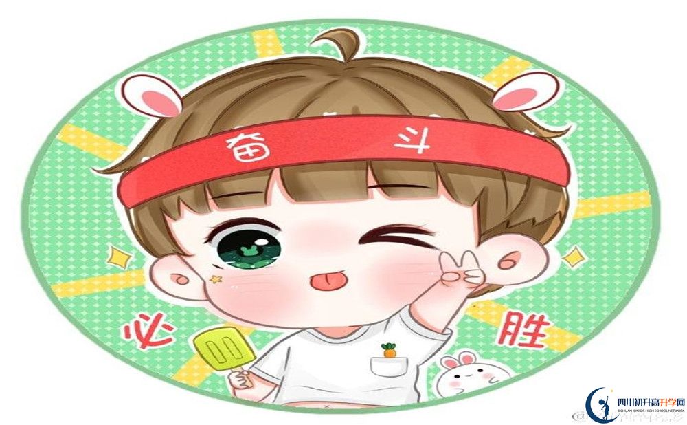 廣元實(shí)驗(yàn)中學(xué)今年的學(xué)費(fèi)怎么收取，是否有變化？
