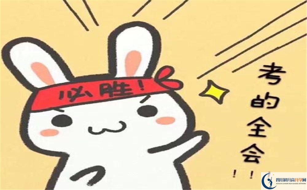 廣元市八二一中學(xué)今年的學(xué)費(fèi)怎么收取，是否有變化？