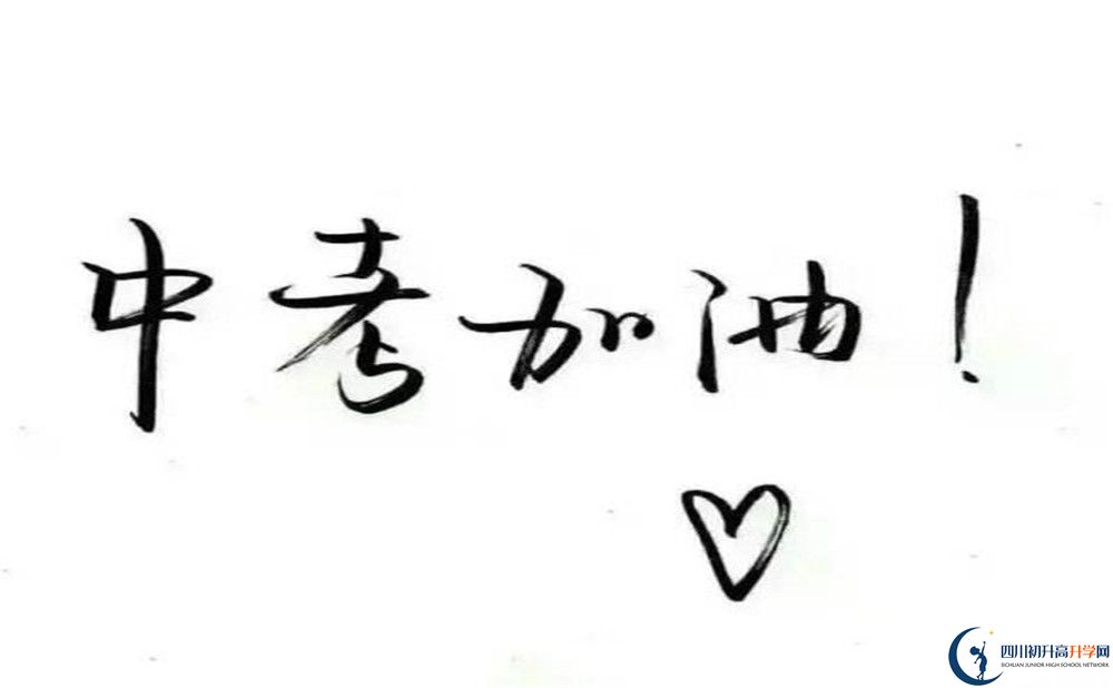 樂至縣大佛中學(xué)今年的學(xué)費怎么收取，是否有變化？