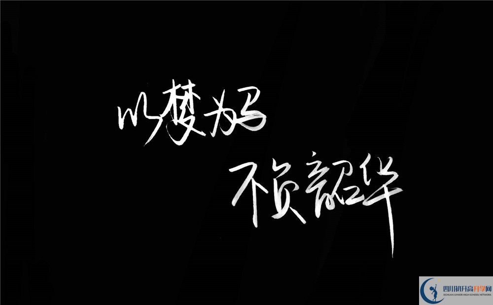 樂至吳仲良中學今年的學費怎么收取，是否有變化？