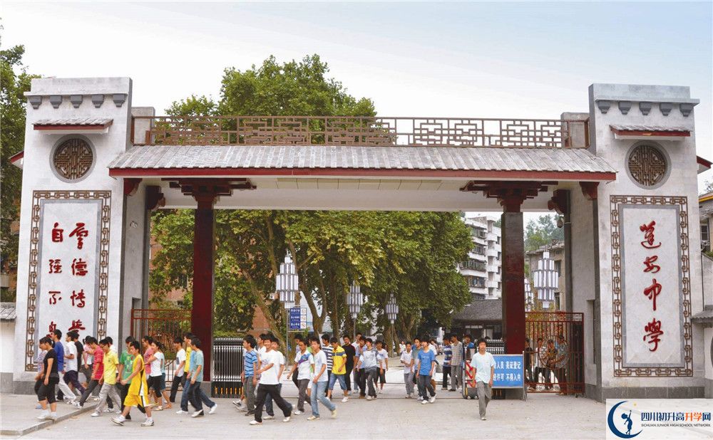 蓬安中學(xué)高三診斷考試時(shí)間怎么安排？