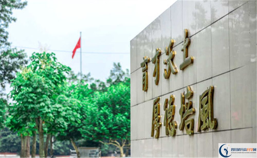 2020年長寧縣培風中學中考考試時間是否有調(diào)整？