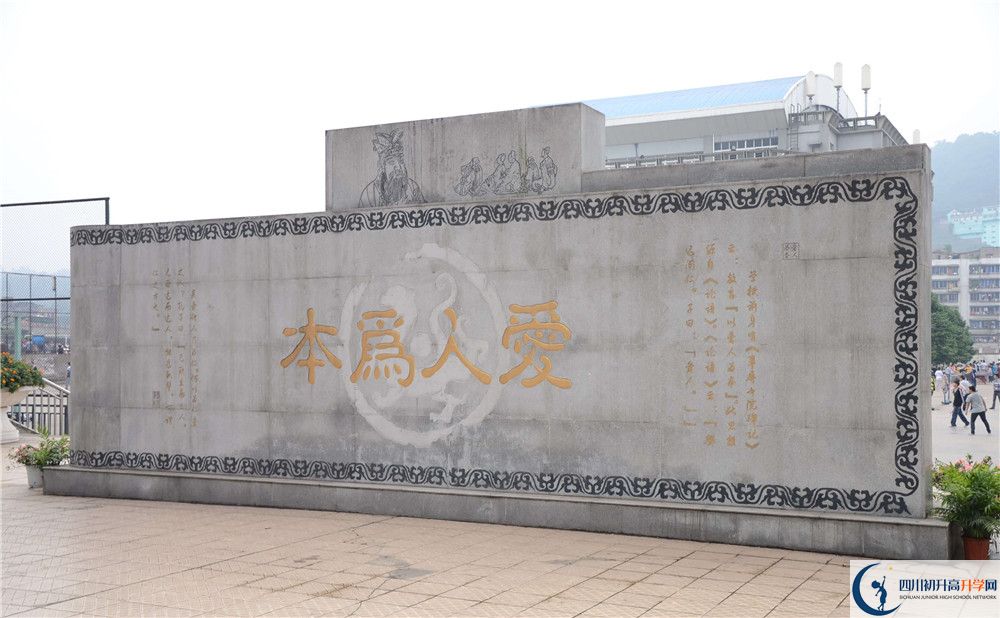 2020年宜賓市第一中學(xué)中考考試時(shí)間是否有調(diào)整？