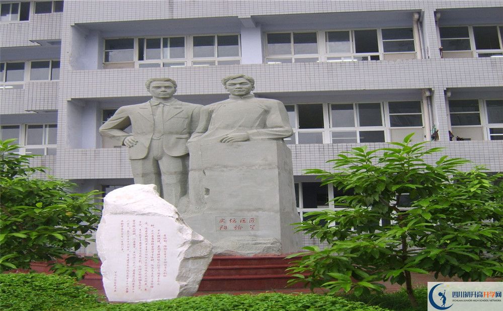 宜賓市第一中學(xué)今年的學(xué)費(fèi)怎么收取，是否有變化？