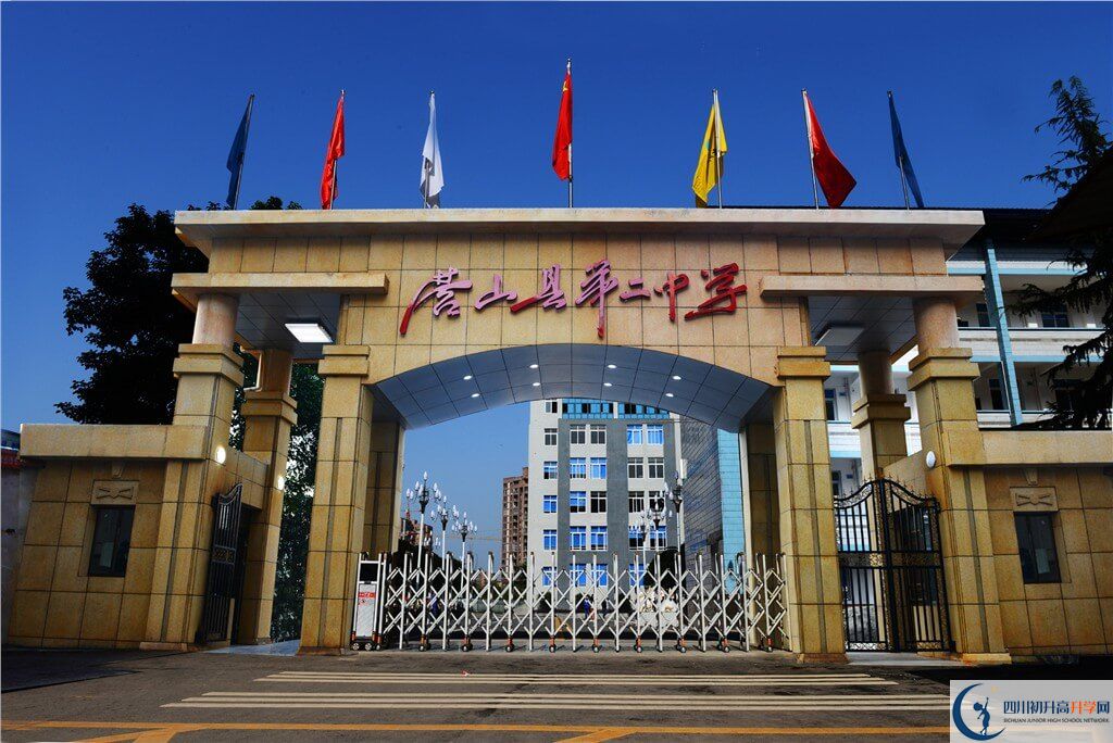 營(yíng)山二中今年的學(xué)費(fèi)怎么收取，是否有變化？