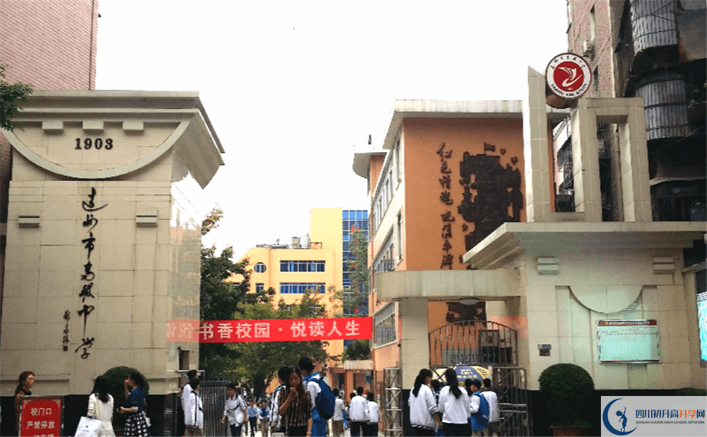 達(dá)州市高級(jí)中學(xué)今年的錄取條件是否有變化？