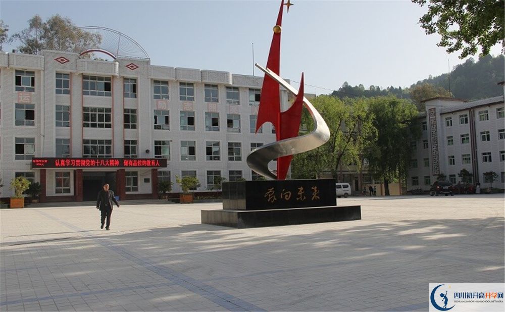 2020平昌縣元山中學(xué)錄取線是否有調(diào)整？