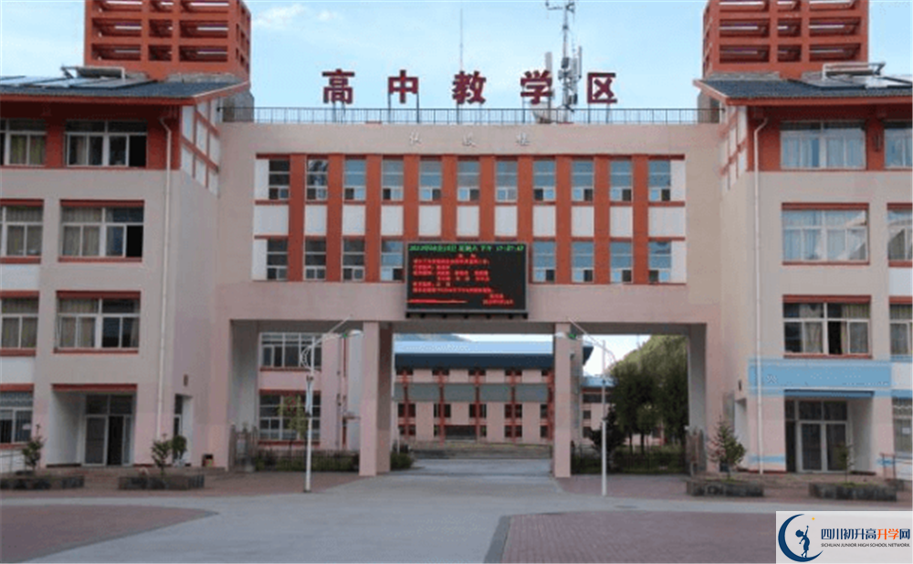 松潘中學今年的學費怎么收取，是否有變化？