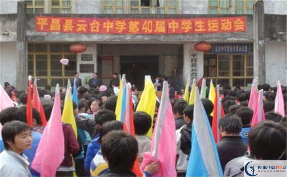 2020云臺中學錄取線是否有調(diào)整？