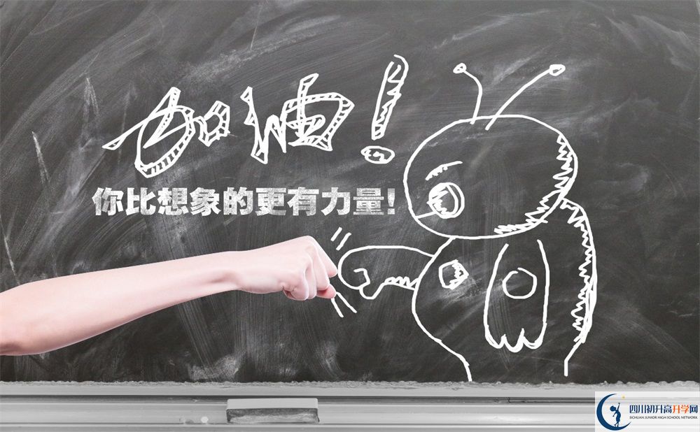 巴中市建文中學(xué)今年的學(xué)費(fèi)怎么收取，是否變化？