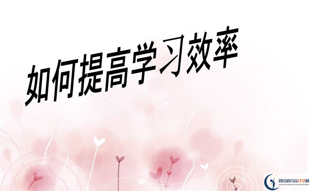 2020年五通橋中學初升高考試時間是否有調(diào)整？