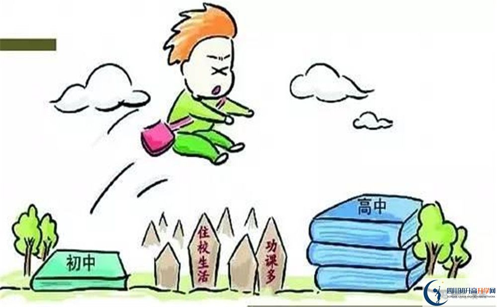 底蓬中學(xué)今年招生時間安排，有什么變化？