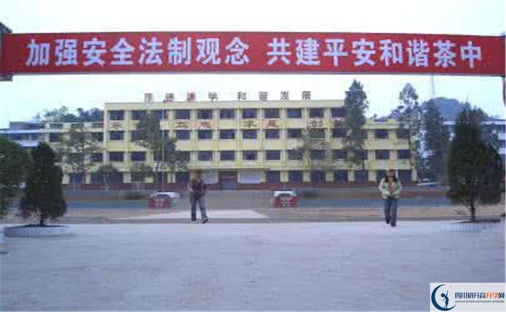 2020年巴州區(qū)茶壩中學(xué)中考考試時(shí)間是否有調(diào)整？
