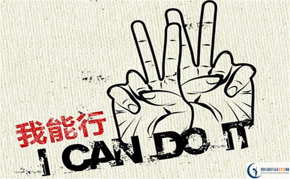 2020年自貢市第十四中學校初升高考試時間是否有調(diào)整？