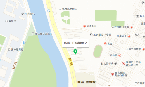 田家炳中學(xué)在哪里？