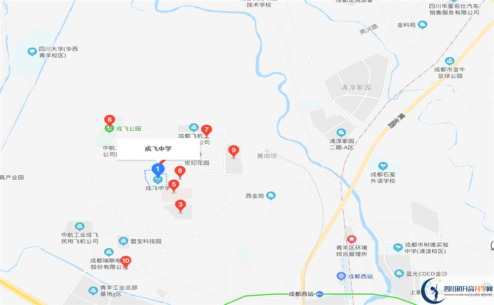 成都成飛中學(xué)地址在哪里? 成都成飛中學(xué)地址在哪里?