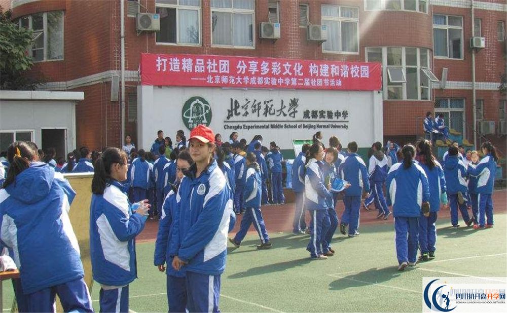北師大成都實(shí)驗(yàn)中學(xué)國(guó)際部怎么樣？