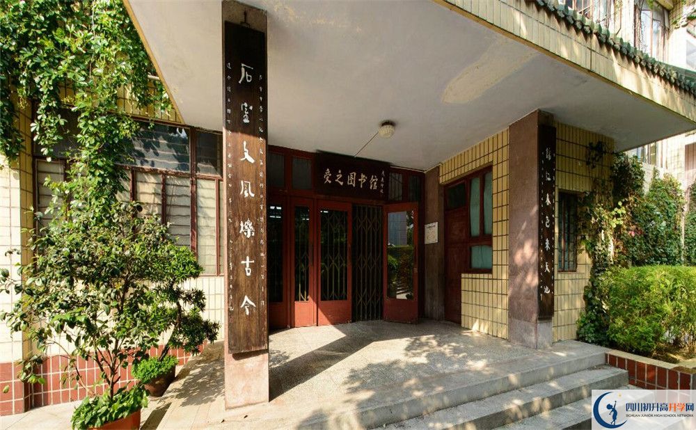 成都石室中學(xué)學(xué)費(fèi)多少？