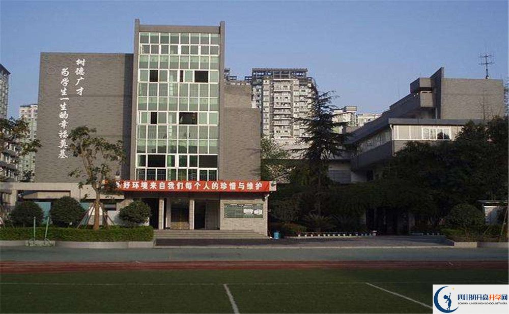 樹德協(xié)進中學學費是多少錢？