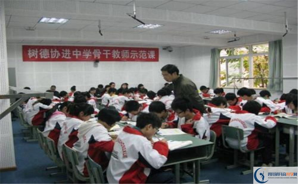 成都樹(shù)德協(xié)進(jìn)中學(xué)地址在哪里？