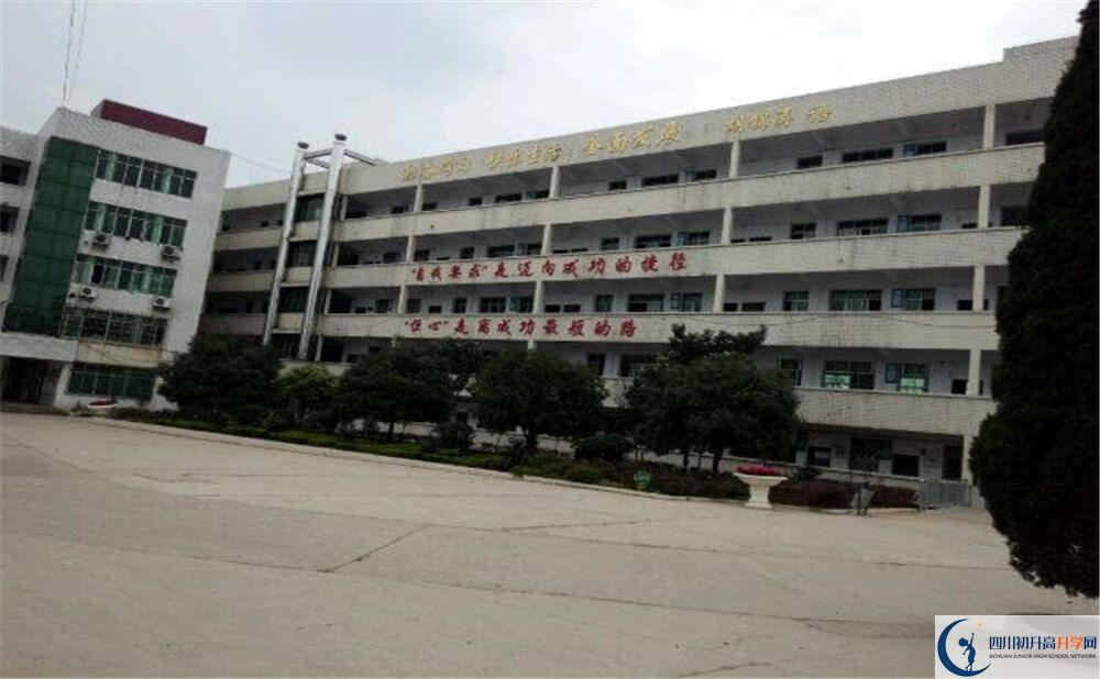 2020西眉中學(xué)中考錄取時間怎么調(diào)整？