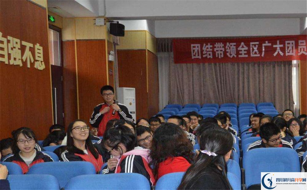 成都三十七中學(xué)在哪里？