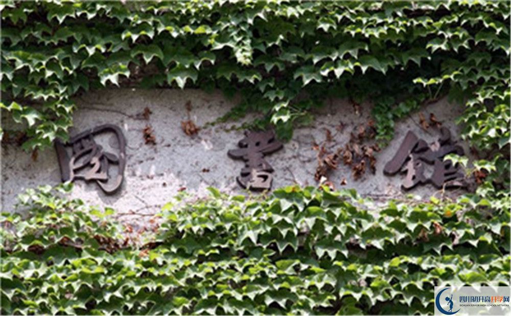 成都36中學(xué)的地址在哪里？
