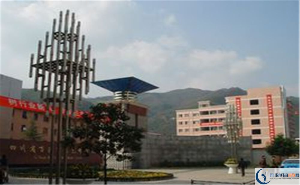 萬源市第三中學校?今年招生時間安排有什么變化？