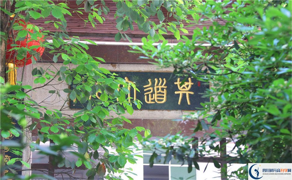 2020達(dá)州外國語學(xué)校中考錄取時間怎么調(diào)整？