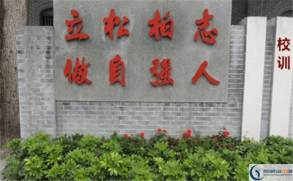 閬中市二龍中學2020暑假放假時間安排是怎么樣的？