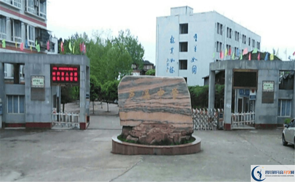 蘆溪中學(xué)2020暑假放假時(shí)間安排是怎么樣的？