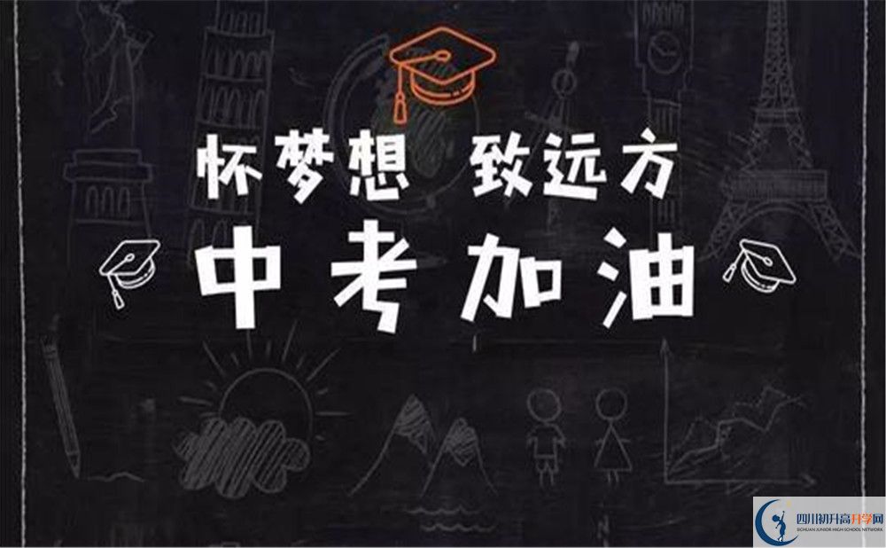 成都市鐵中怎么樣？