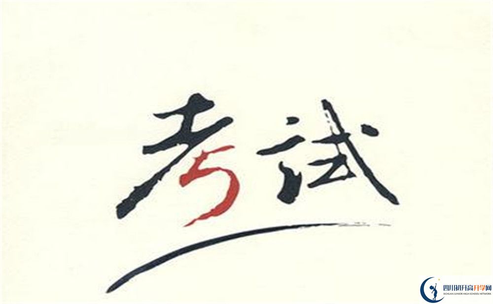 成都石室外國語學(xué)校|石室外國語學(xué)校地址在哪里？