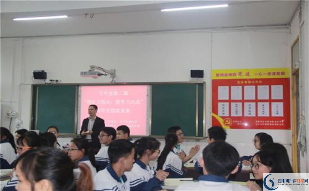 大竹縣廟壩中學2020年報名考試時間是否有調整？