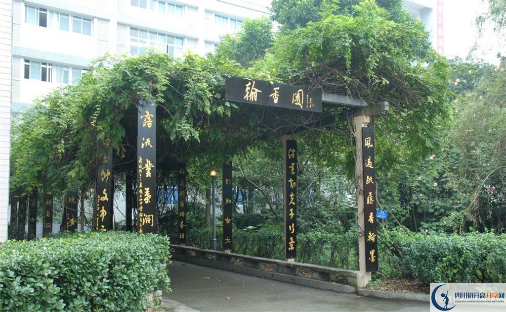 2020年大竹中學(xué)初升高考試時間是否有調(diào)整？